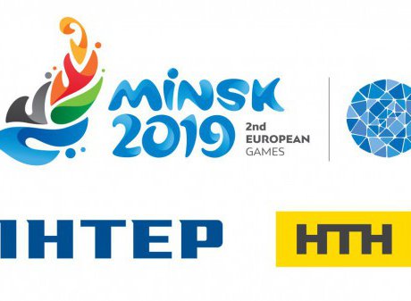 Європейські ігри-2019: головна спортивна подія року - на "Інтері" та НТН!