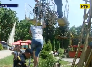 У парку розваг Кам’янця-Подільського 7 людей опинилися в пастці на оглядовому колесі