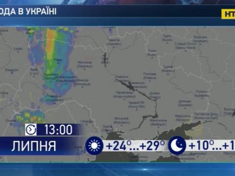 На Україну насувається новий атмосферний фронт