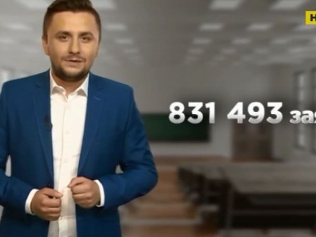 Цьогоріч в Україні мільйон абітурієнтів: які ВИШі користуються найбільшою популярністю