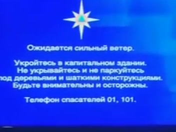 В Москве о непогоде, которая накрыла регион, людей оповестили телевизоры