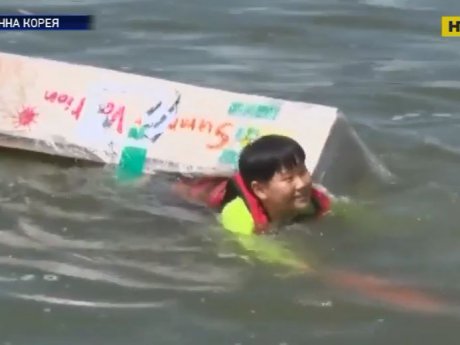В Южной Корее проходят гонки на бумажных лодках