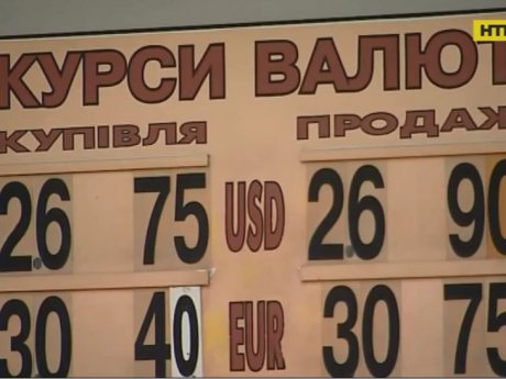 На сайті Президента України з'явилася петиція: запровадити замість української гривні американський долар