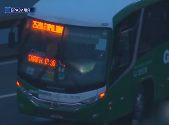 Вооруженный мужчина взял в заложники пассажиров автобуса в Бразилии