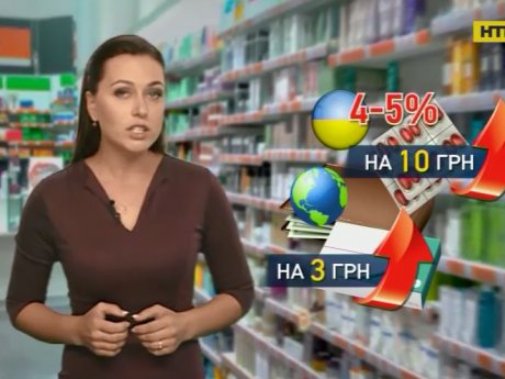 В Украине растут цены на лекарства