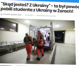 У Польщі оголосили в розшук підозрюваних, які жорстоко побили студента з України
