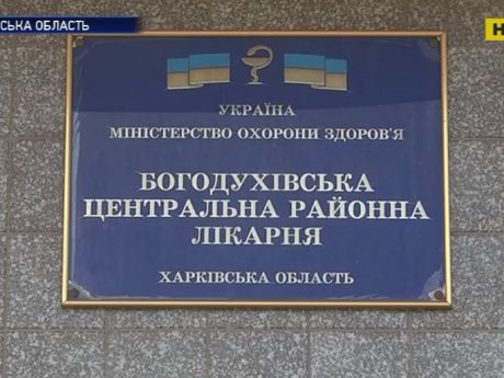 На Харківщині батьки влаштували криваву бійку на дні народженні дитини