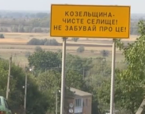 На Полтавщине задержали парня, который задушил знакомую своей матери