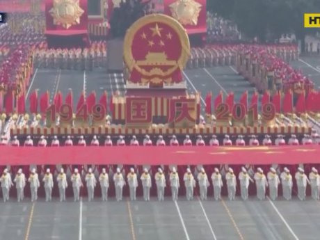 Пекін святкує ювілей із дня заснування Китайської народної республіки