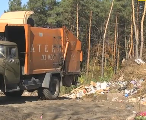 На Полтавщине городские власти решили открыть полигон бытовых отходов на окраине леса