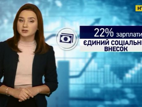 Нові заяви з Верховної ради: чи з'явиться податок на повітря