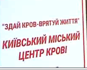 В столице байкеры будут доставлять кровь в больницы