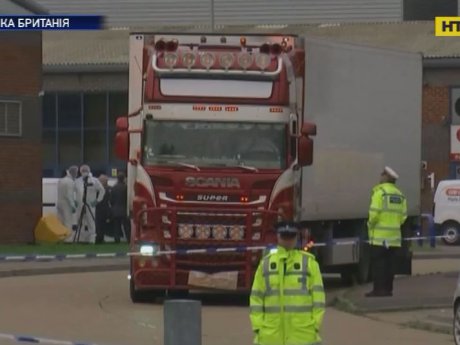 В Британии продолжается расследование гибели 39 мигрантов, тела которых нашли в грузовике