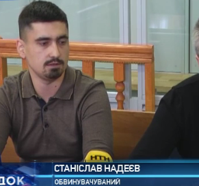 В Одессе дети сбитого насмерть пенсионера требуют наказать водителя-убийцу