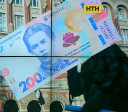 В Нацбанке презентовали новые банкноты номиналом 50 и 200 гривен