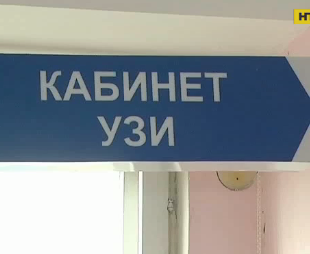 В Одесском онкодиспансере пациенток гинеколога тайно снимали для порносайтов