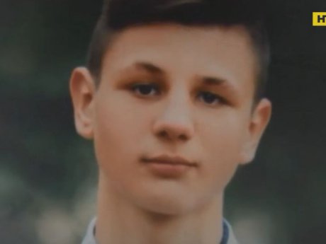 У розслідуванні про загибель 14 річного Дениса Чаленка з'явився новий свідок