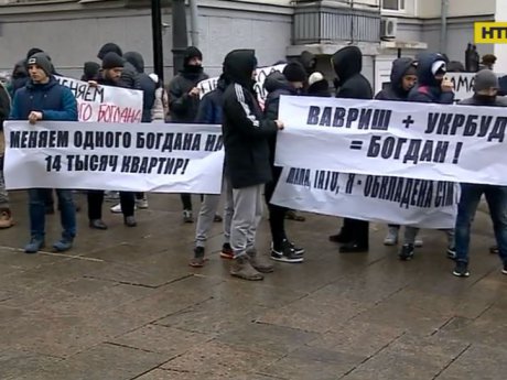 Тапочки для президента принесли возмущенные люди в Киеве