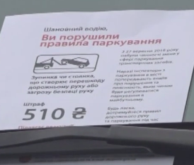 Муніципальна служба з паркування запрацювала у Вінниці