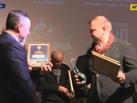 В Днепре наградили участников православного фестиваля Международная киноассамблея на Днепре