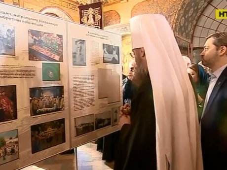 В Киево-Печерской лавре открылась фотовыставка, посвященная святым и новомученикам 20 века