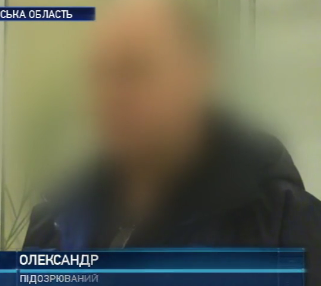 На Днепропетровщине раскрыли убийство бизнесмена