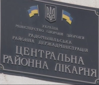 В Житомирской области вводят чрезвычайное положение из-за коронавируса