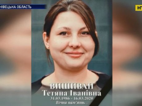В Черновицкой области похоронили 33-летнюю женщину, у которой уже после смерти обнаружили коронавирус