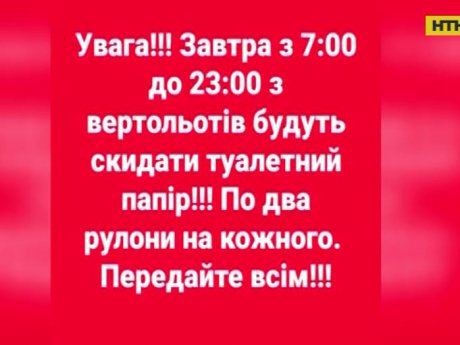 Фейки из-за коронавируса: в Одессе человек сам диагностировал себе заражение