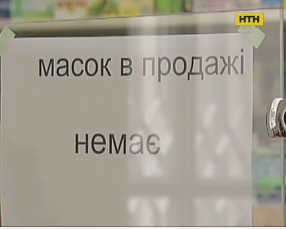 Украинцам, в условиях карантина, катастрофически не хватает средств индивидуальной защиты