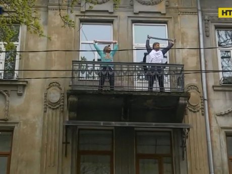 Во Львове организовали групповой фитнес на балконах