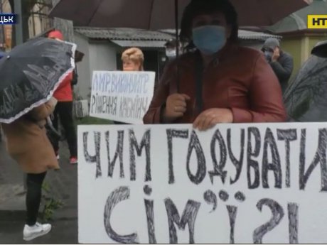 В Луцке под стенами городского совета протестовали предприниматели