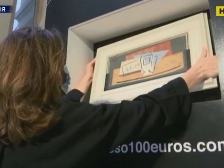 Італійка виграла в лотерею картину Пікассо вартістю 1 мільйон доларів