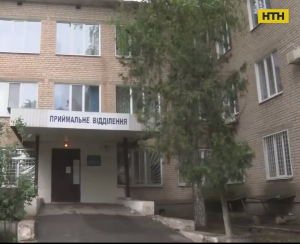 Комиссия завершила расследование действий главного врача 4 городской больницы Кривого Рога