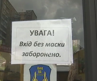 Киев стал лидером заболеваемости Ковид-19 за минувшие сутки