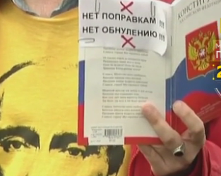 У Росії оголосили результати референдуму за зміни до Конституції