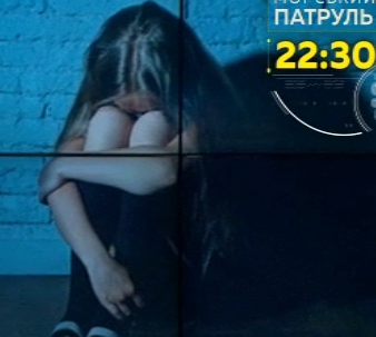 На Днепропетровщине 11-летний школьник со старшими друзьями развращал малолетних сестер