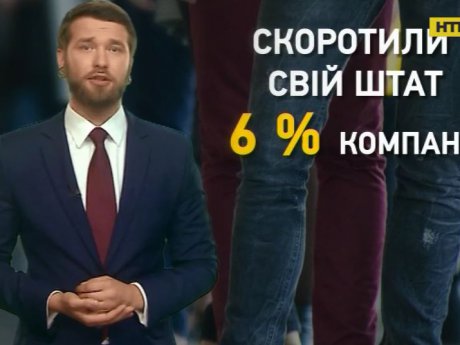 В Україні дедалі більше людей звертаються до центру зайнятості