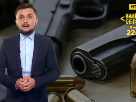 Украинцы покупают оружие для защиты жилья