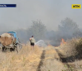 Сезон пожаров начался на юге Украины