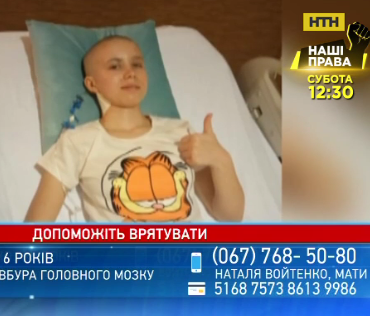 Поможем спасти жизнь 16-летней Оли из Винницкой области