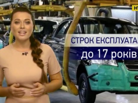 Украинцы ездят на устаревших автомобилях