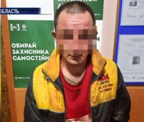 Мужчина облил химическим веществом жену и ее детей в Николаевской области
