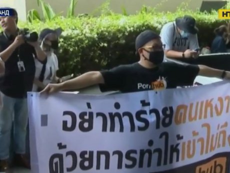 Сотни тайцев выходят на улицы страны с требованием вернуть им порносайты