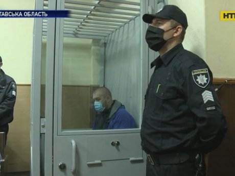 На Полтавщині розпочався суд над 33-річним чоловіком, який убив касирку