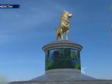 В Туркменистане торжественно открыли памятник собаке