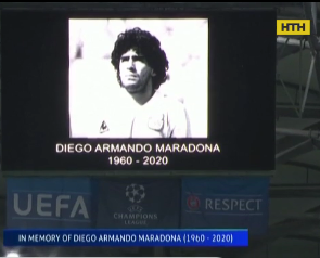 В Аргентине прощаются с легендарным Диего Марадоной