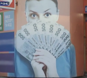 Грабителя, который дважды за неделю нападал на кредитное учреждение, разыскивают в Ровно