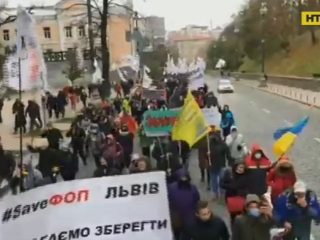 В Киеве второй день подряд продолжаются масштабные протесты предпринимателей