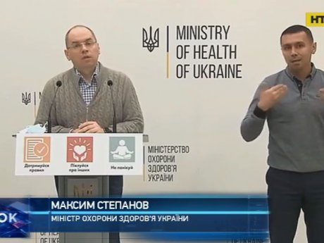 243 українців померли минулої доби від коронавірусу